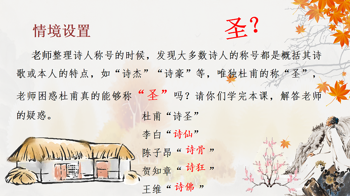 18339424第4页