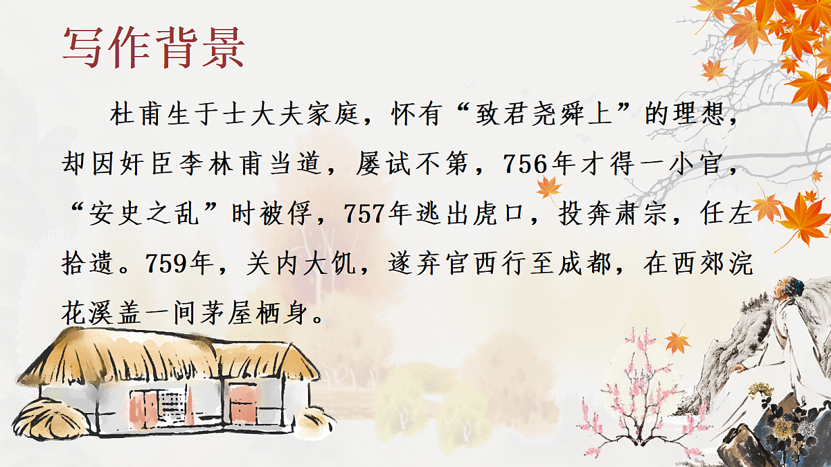 18339424第5页