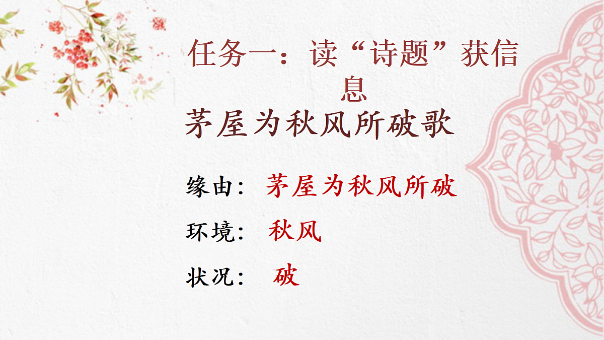 18339424第7页