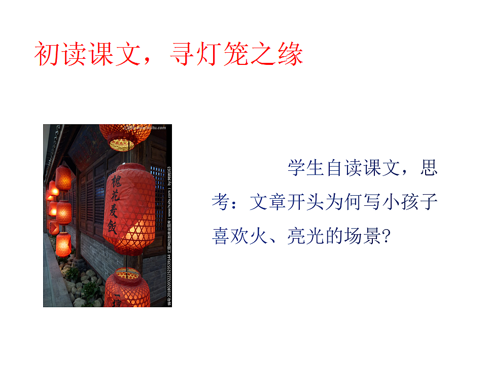 18339432第3页