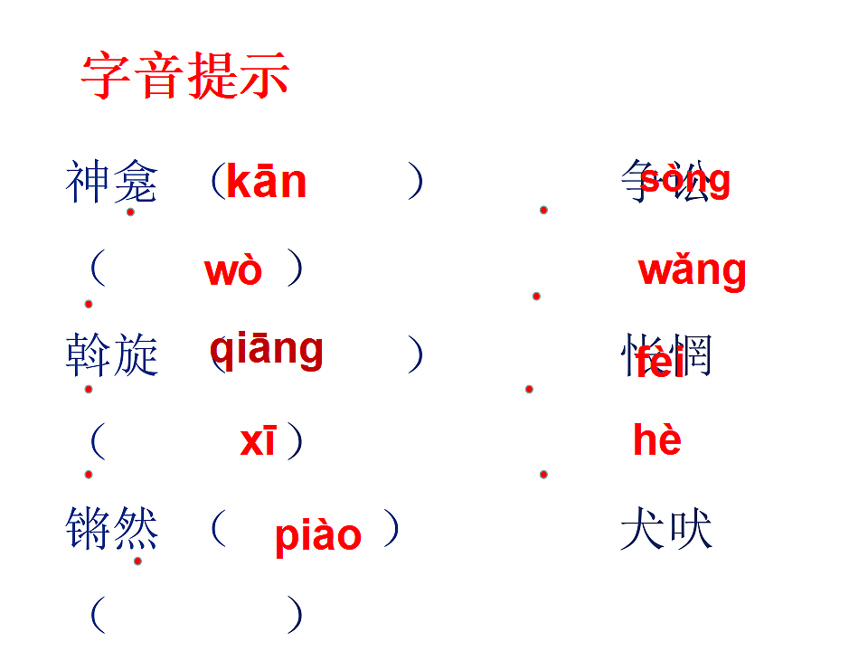 18339432第4页