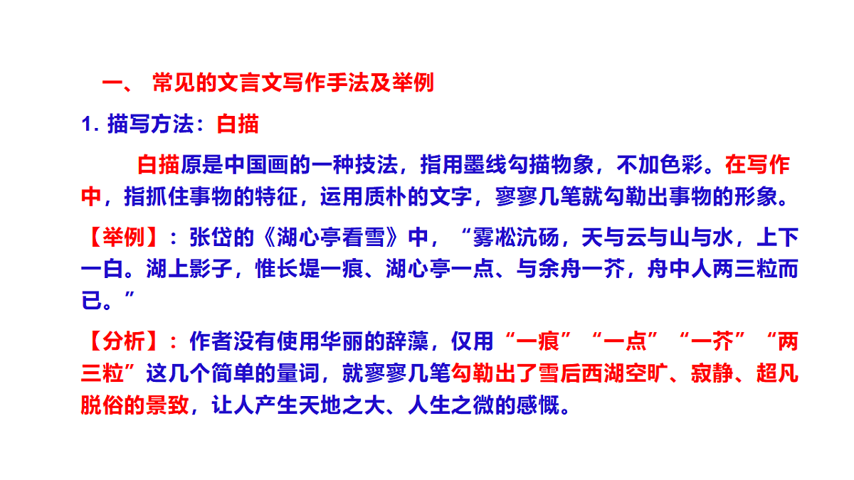 18339439第3页