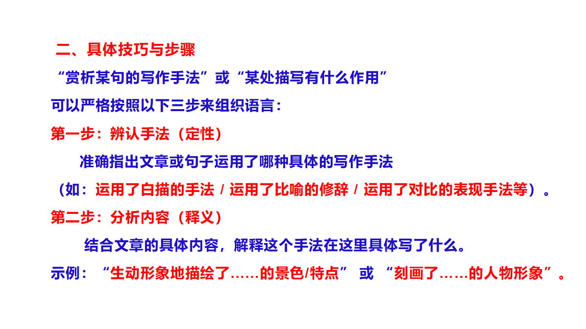 18339439第8页