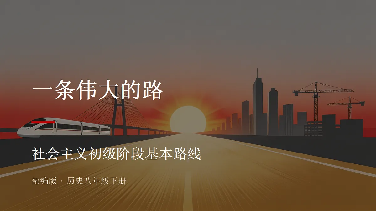 18339441第1页