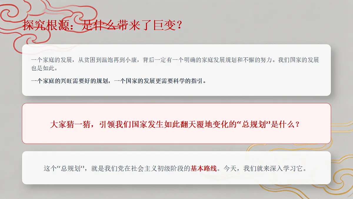 18339441第3页