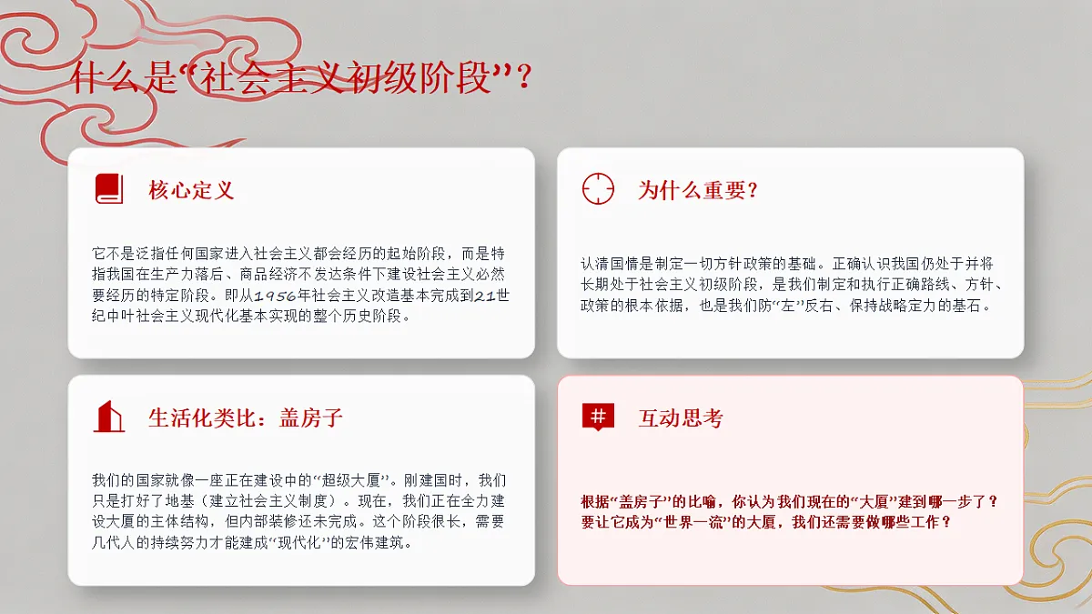18339441第5页