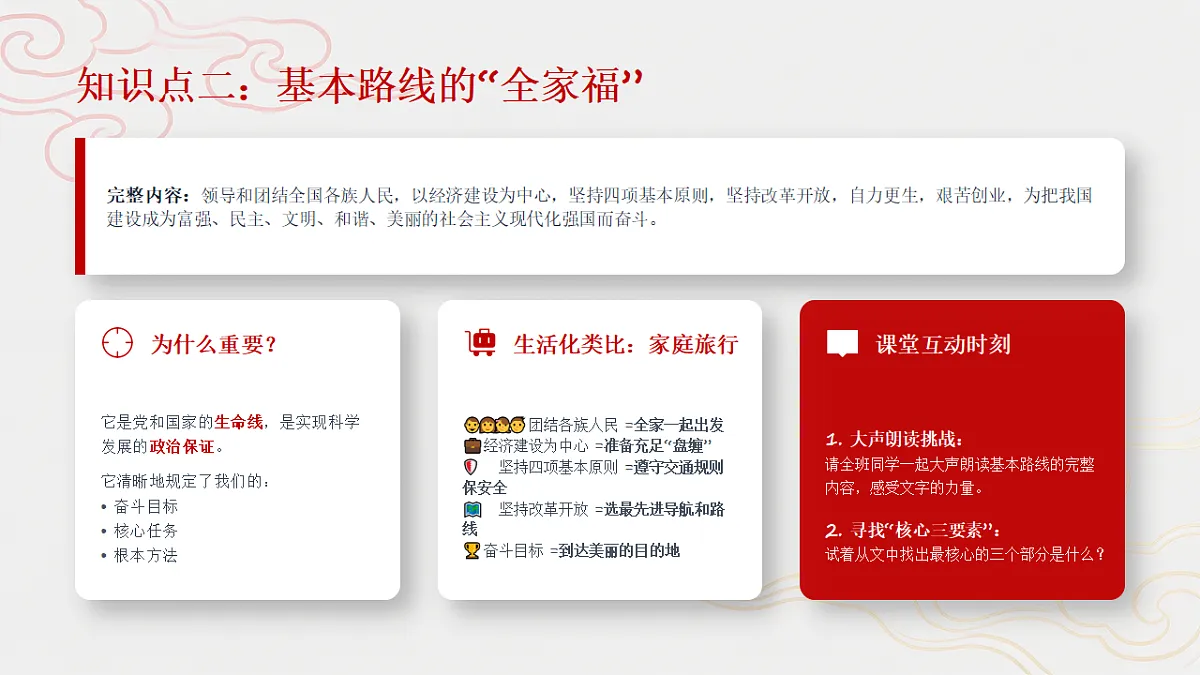 18339441第6页