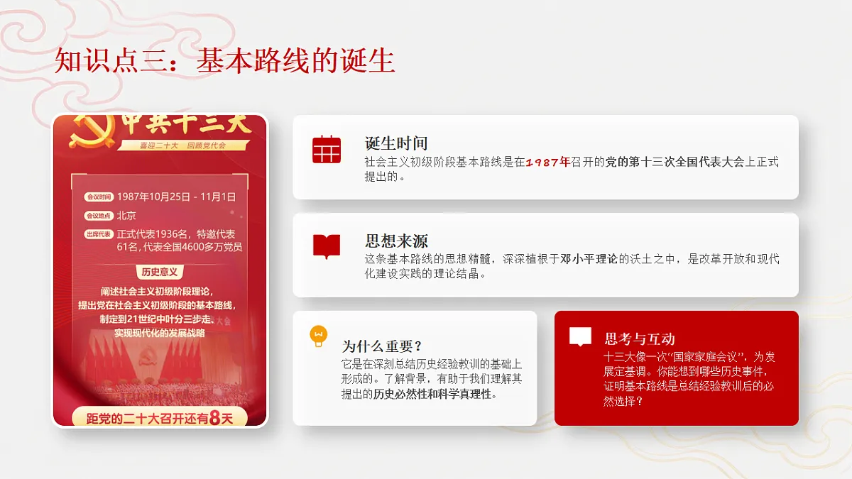 18339441第7页
