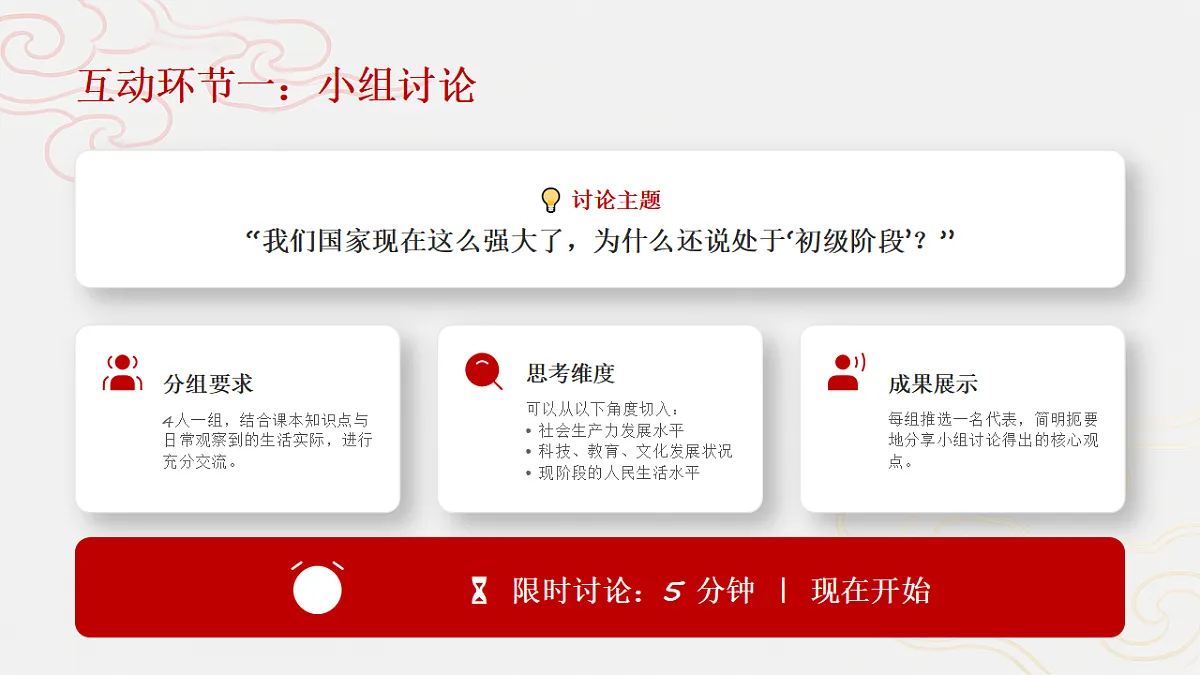 18339441第8页