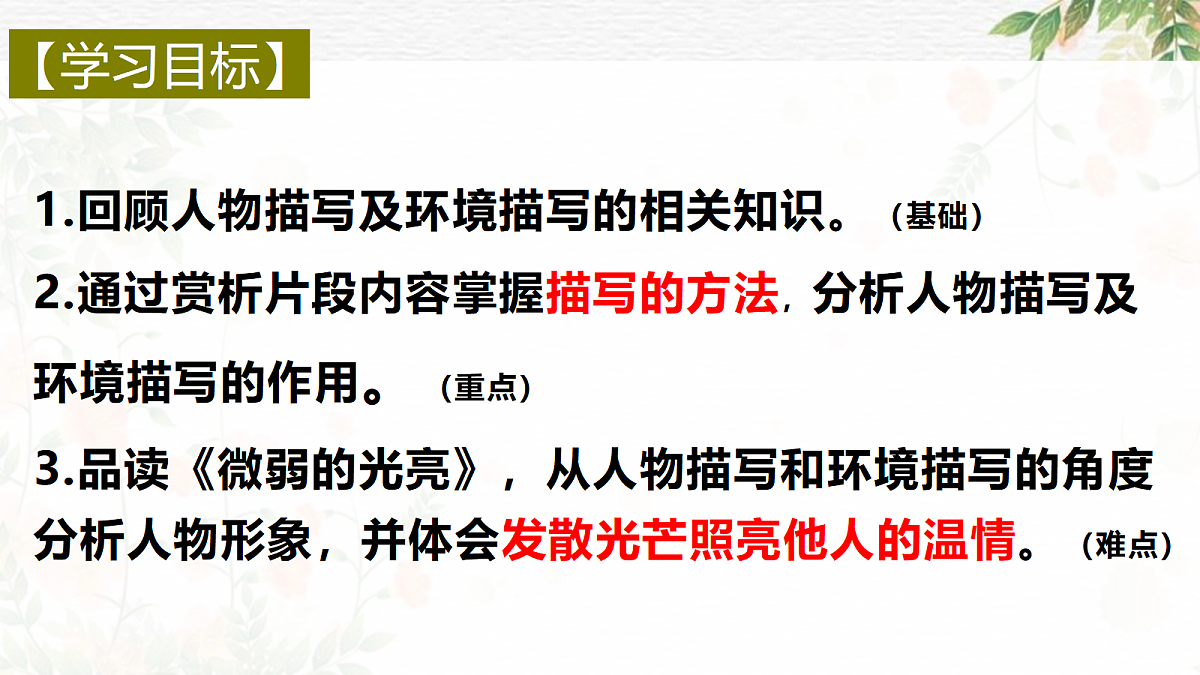 18339443第2页