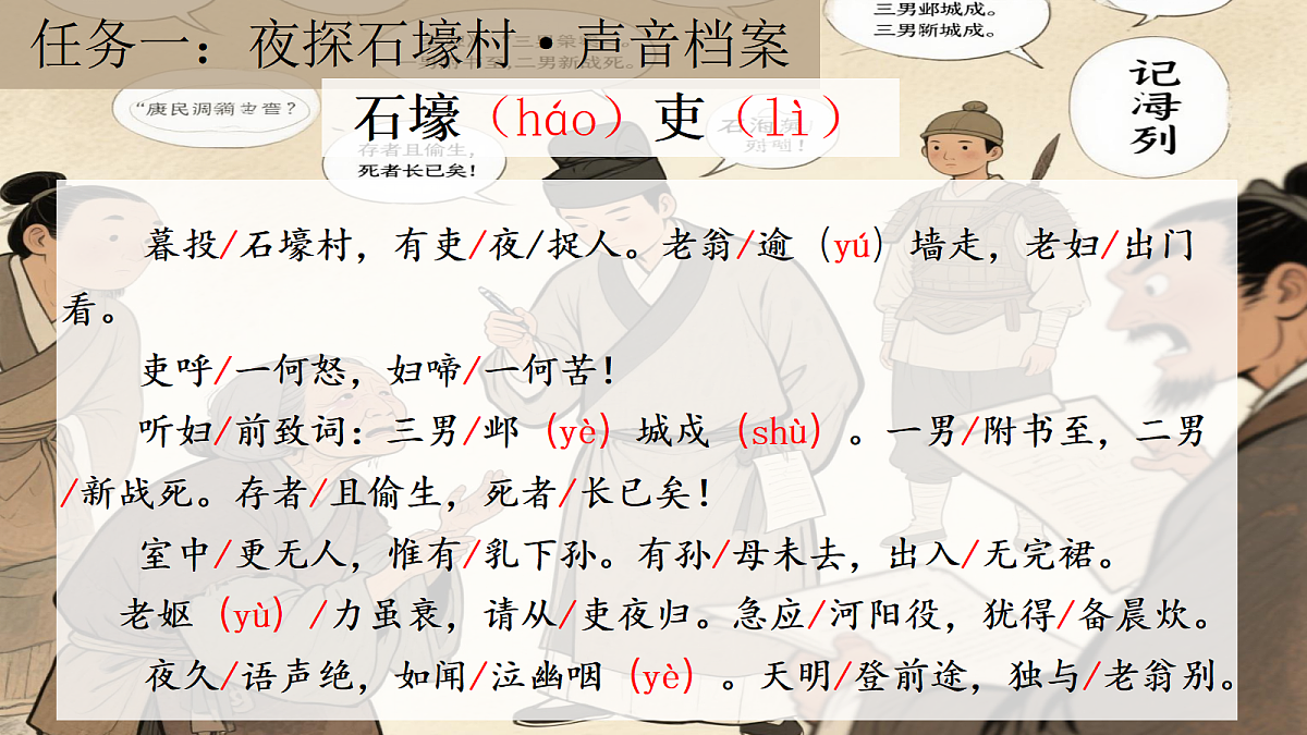 18339444第5页