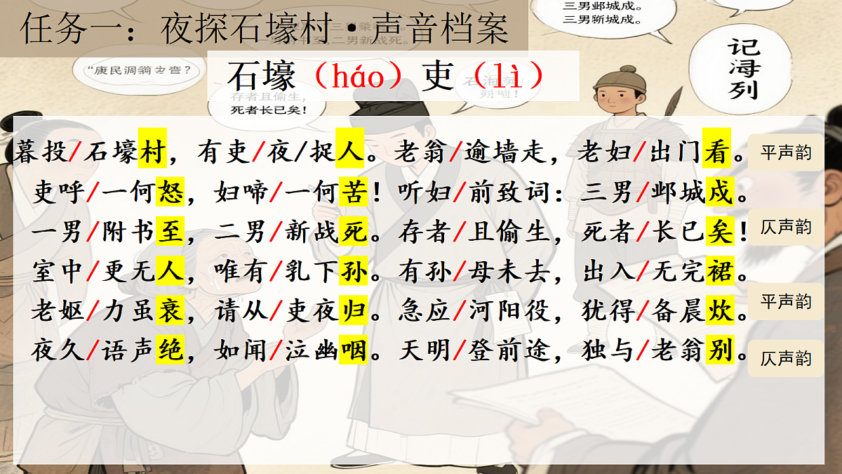 18339444第6页