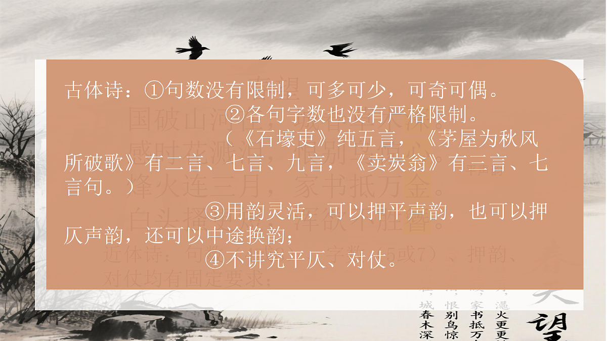18339444第7页