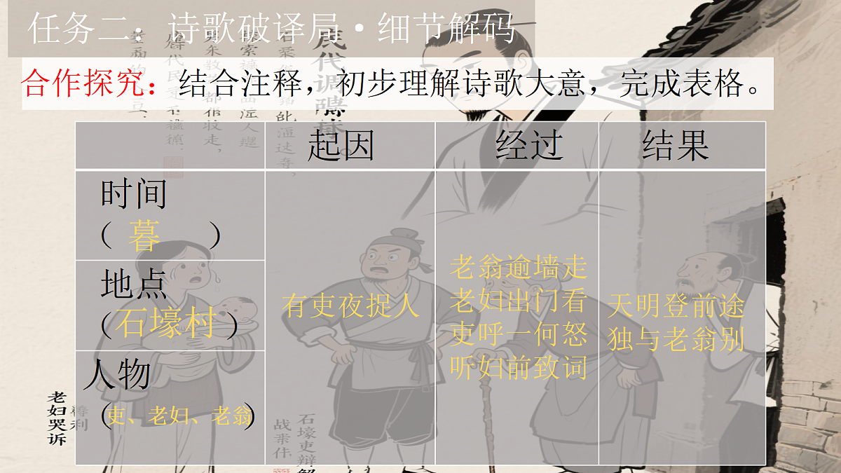 18339444第8页