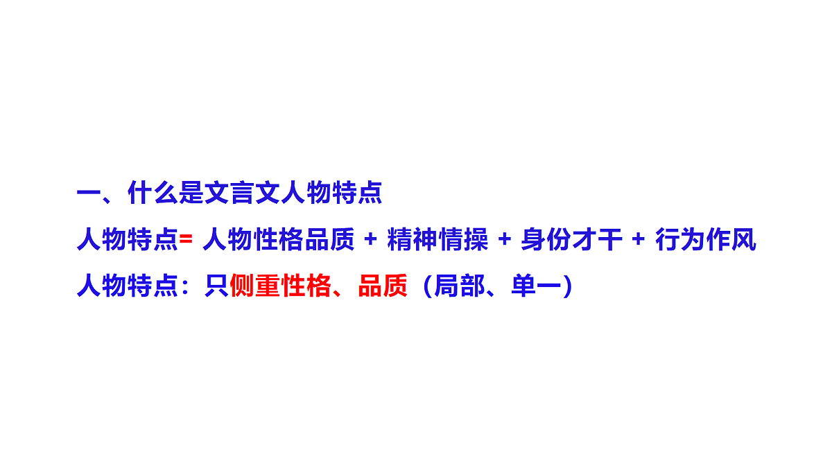 18339456第2页