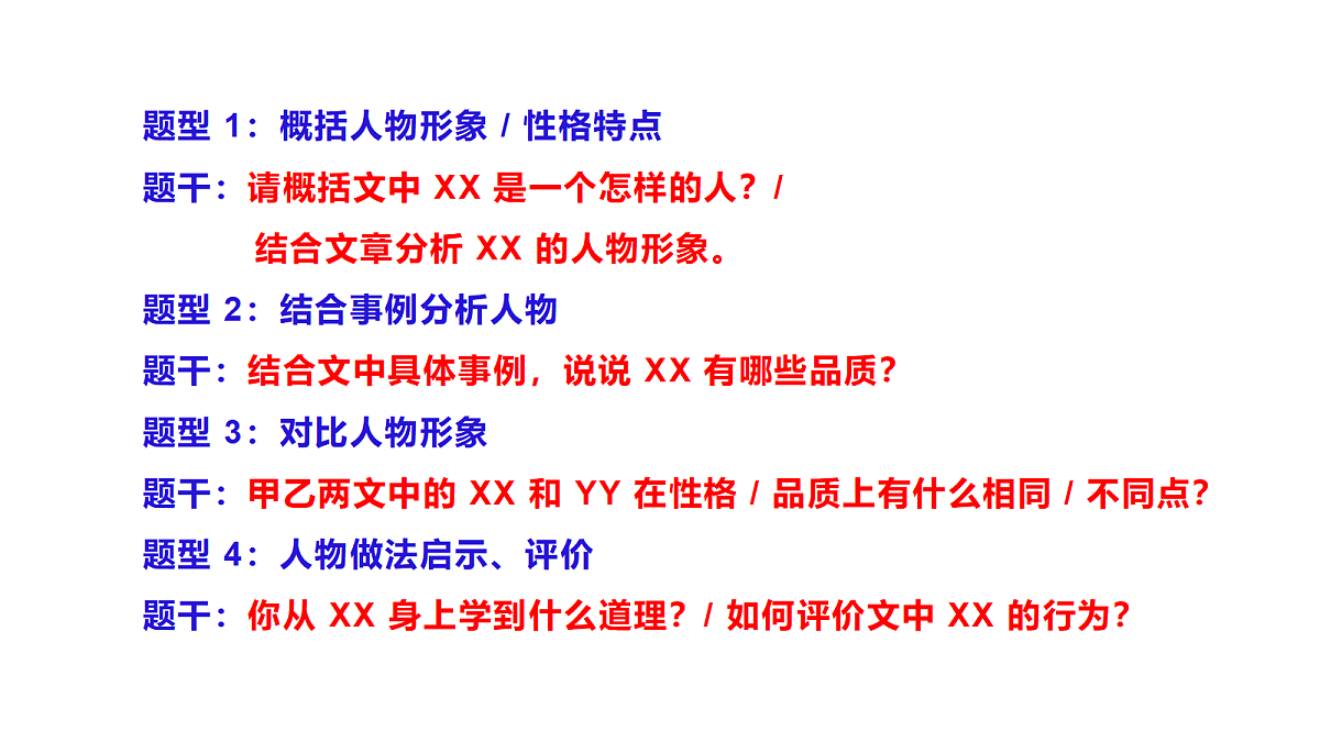 18339456第4页