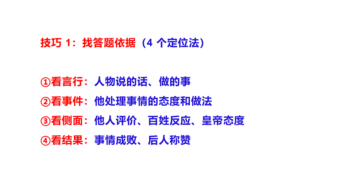 18339456第5页