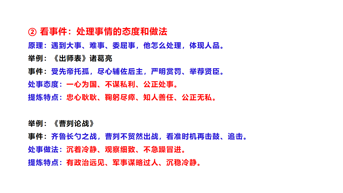 18339456第7页
