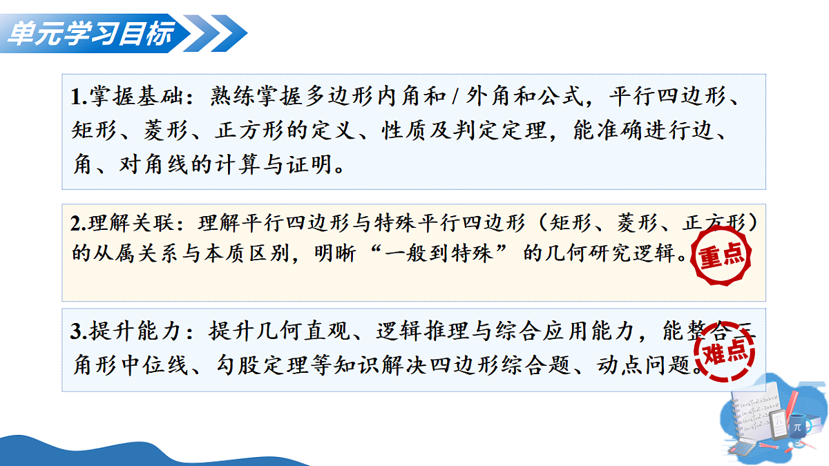 18339463第3页