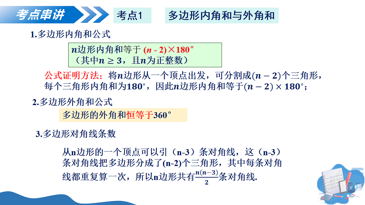 18339463第6页