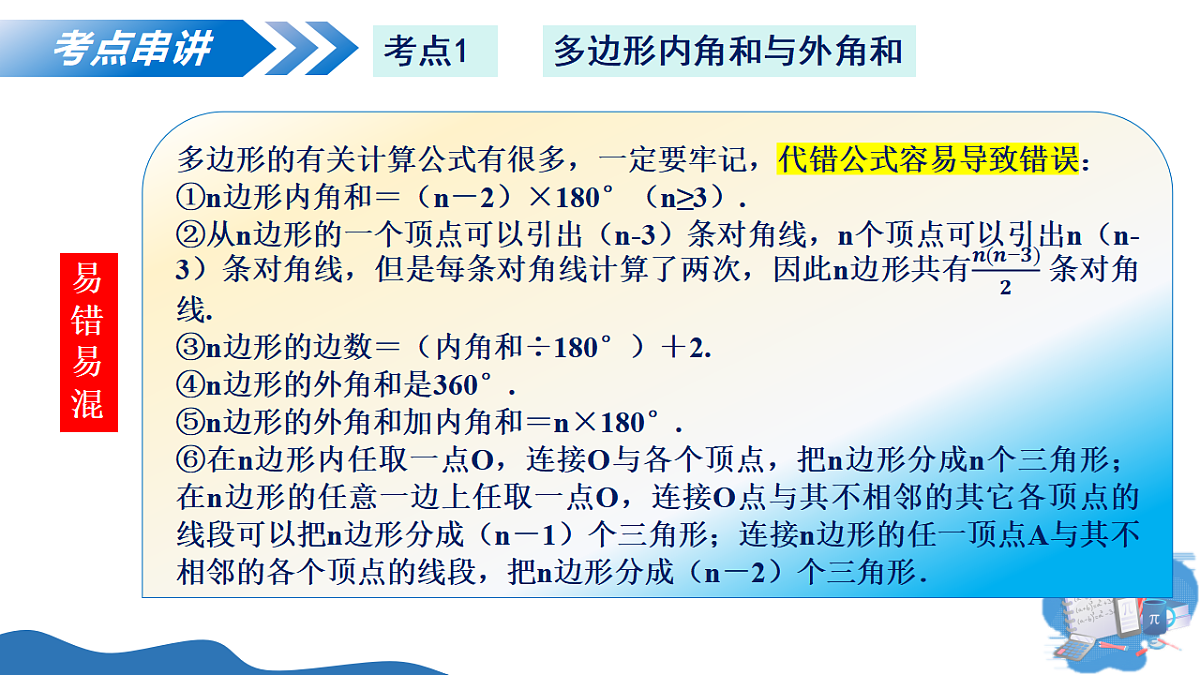 18339463第7页