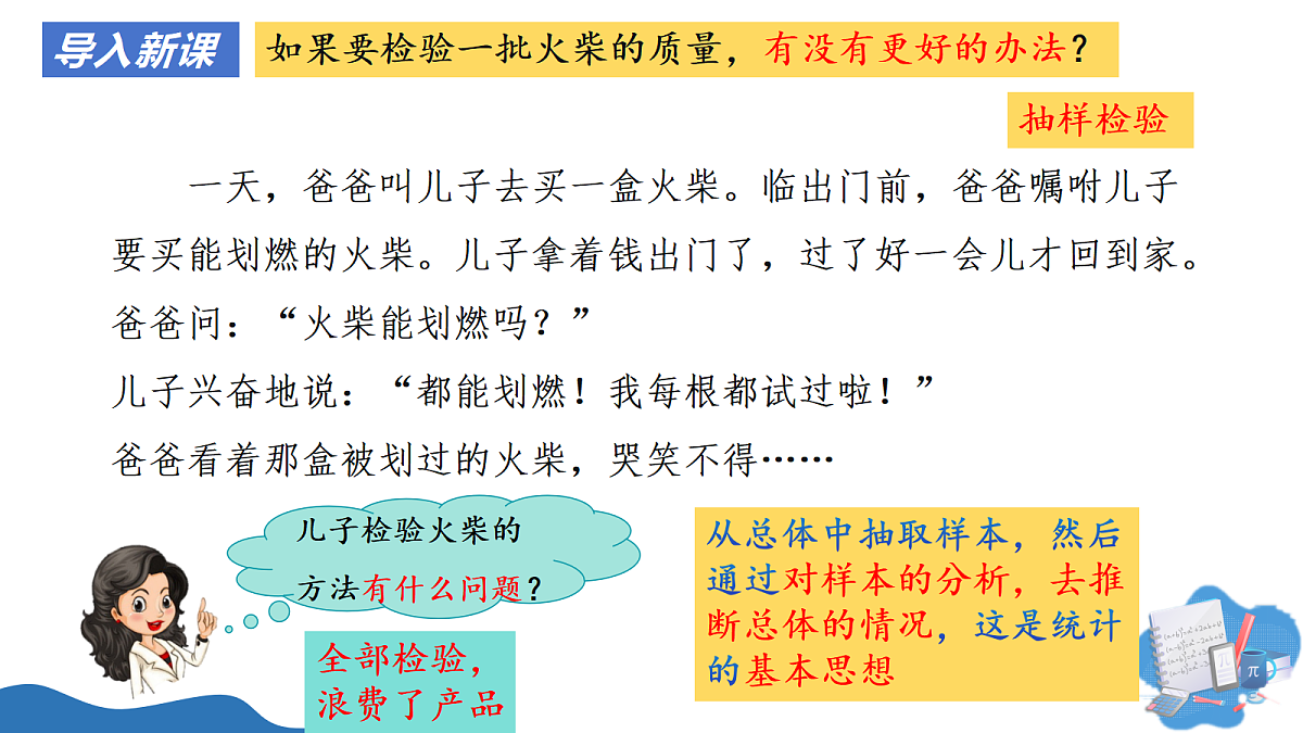 18339464第2页