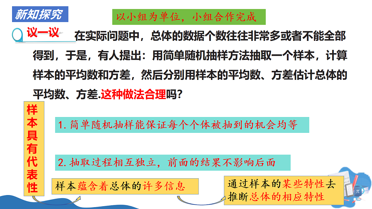 18339464第4页