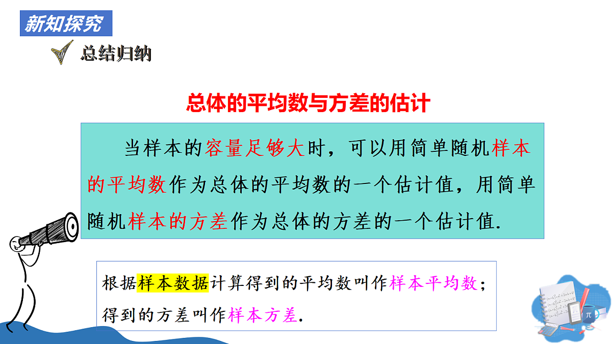 18339464第5页