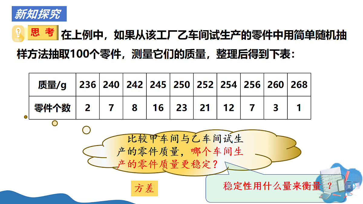 18339464第8页
