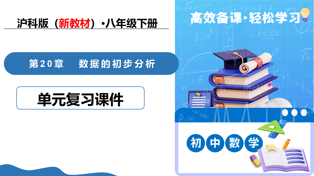18339465第1页
