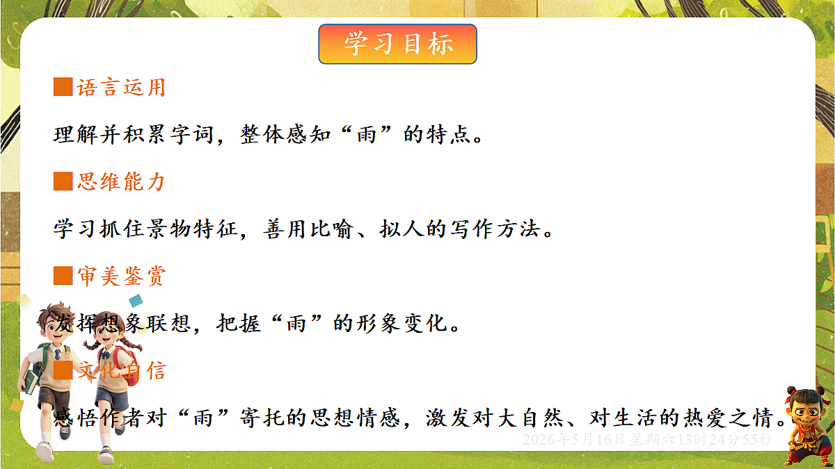 18339468第2页