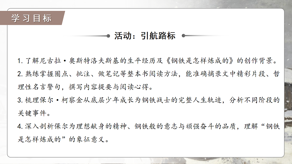 18339473第2页