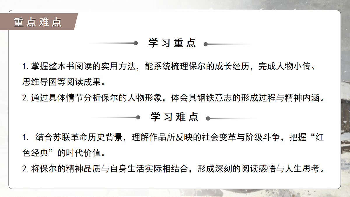 18339473第3页