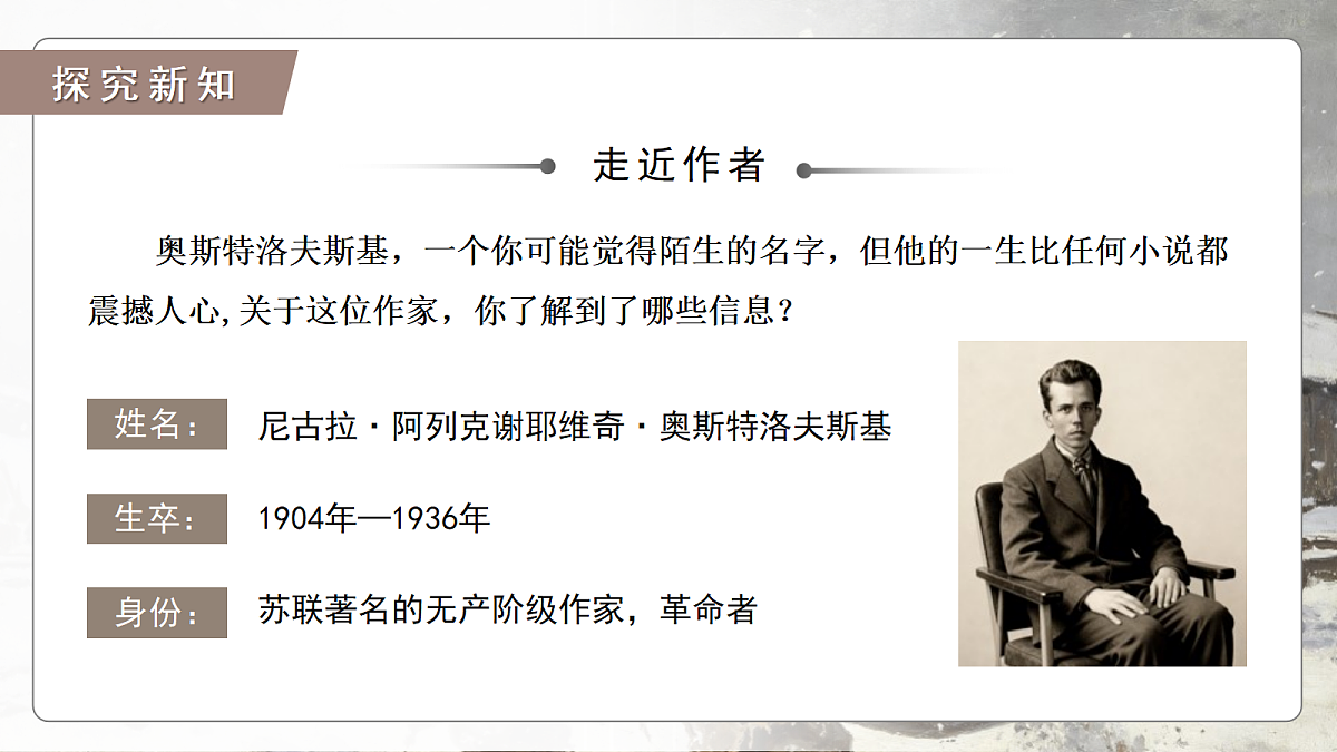 18339473第5页