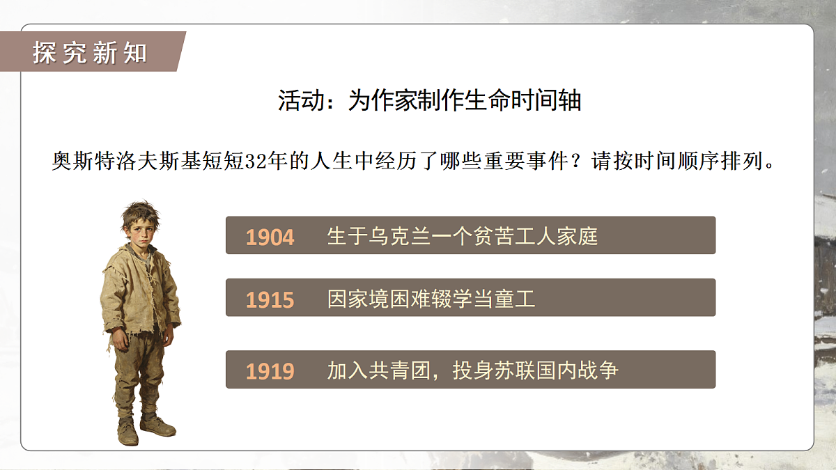 18339473第8页