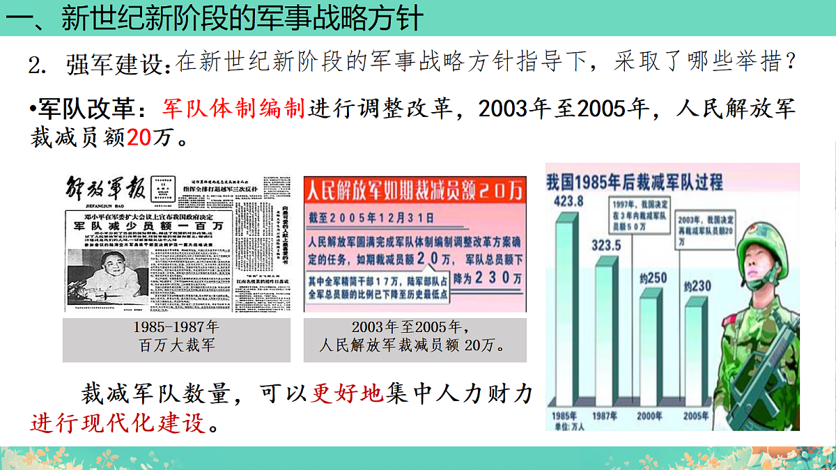 18339929第7页