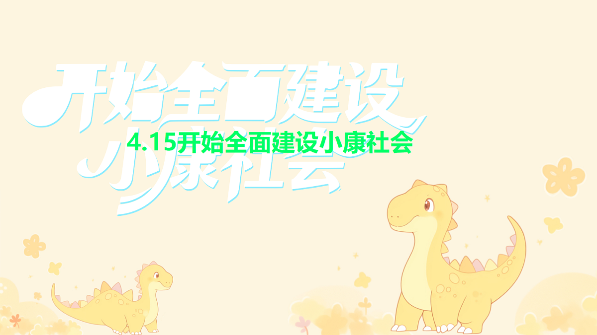 18339931第1页
