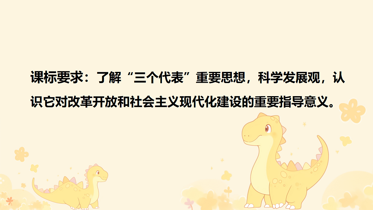 18339931第2页