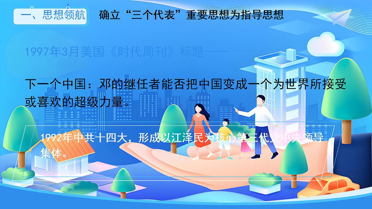 18339931第4页