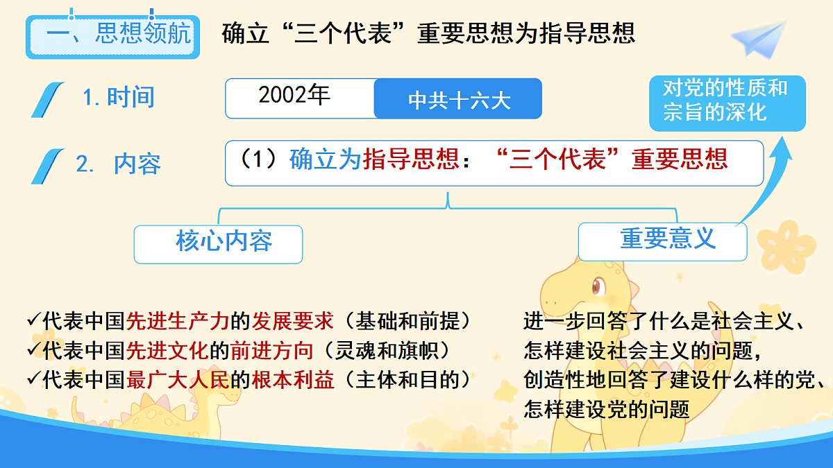 18339931第5页