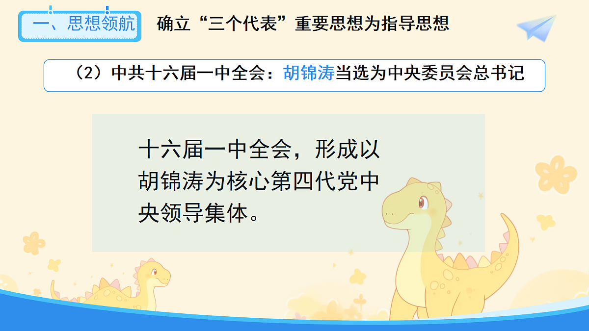 18339931第6页