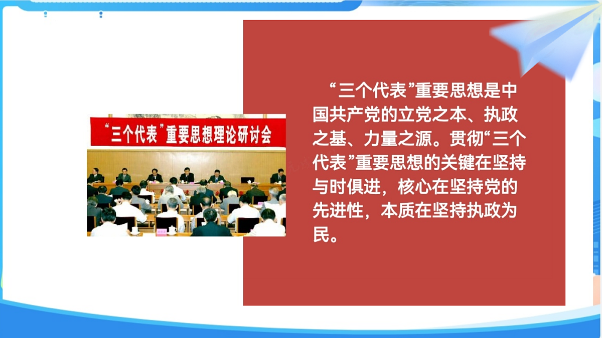 18339931第7页