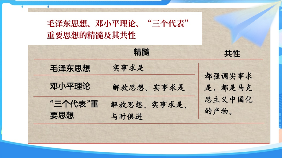 18339931第8页