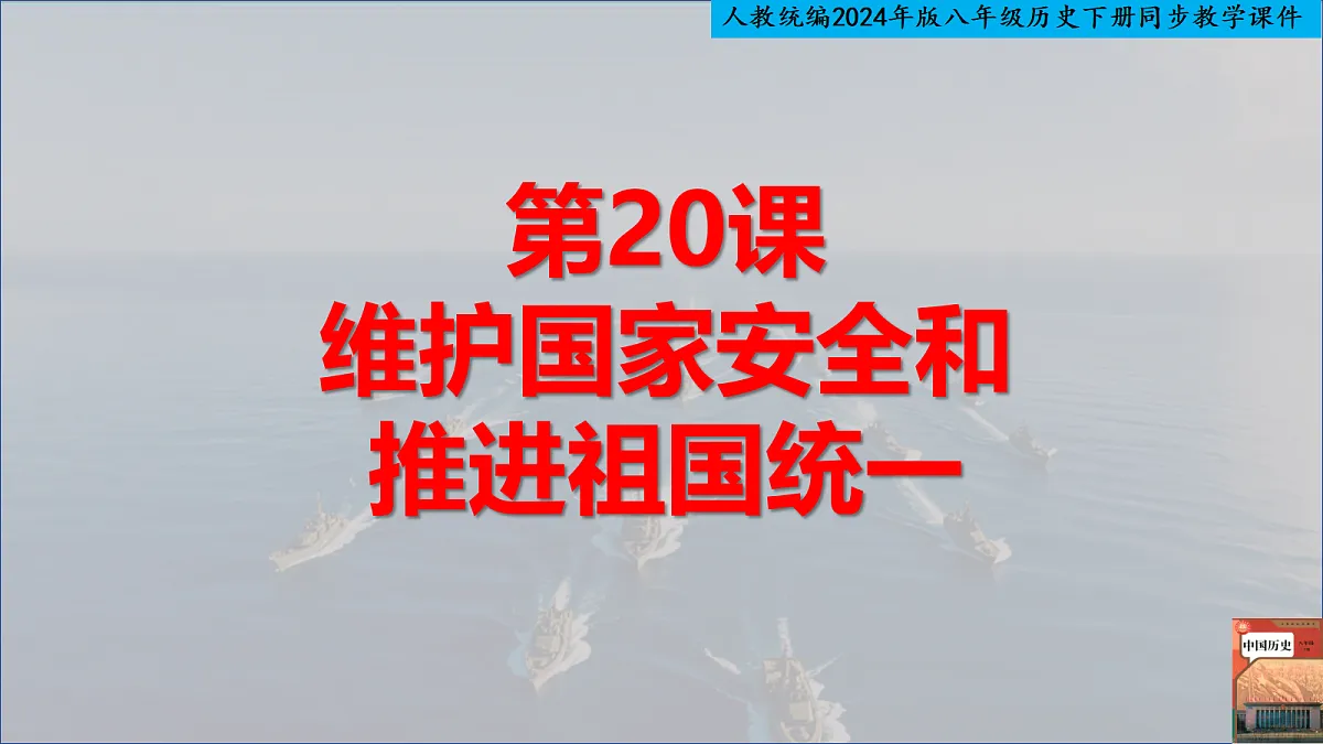 18340120第1页