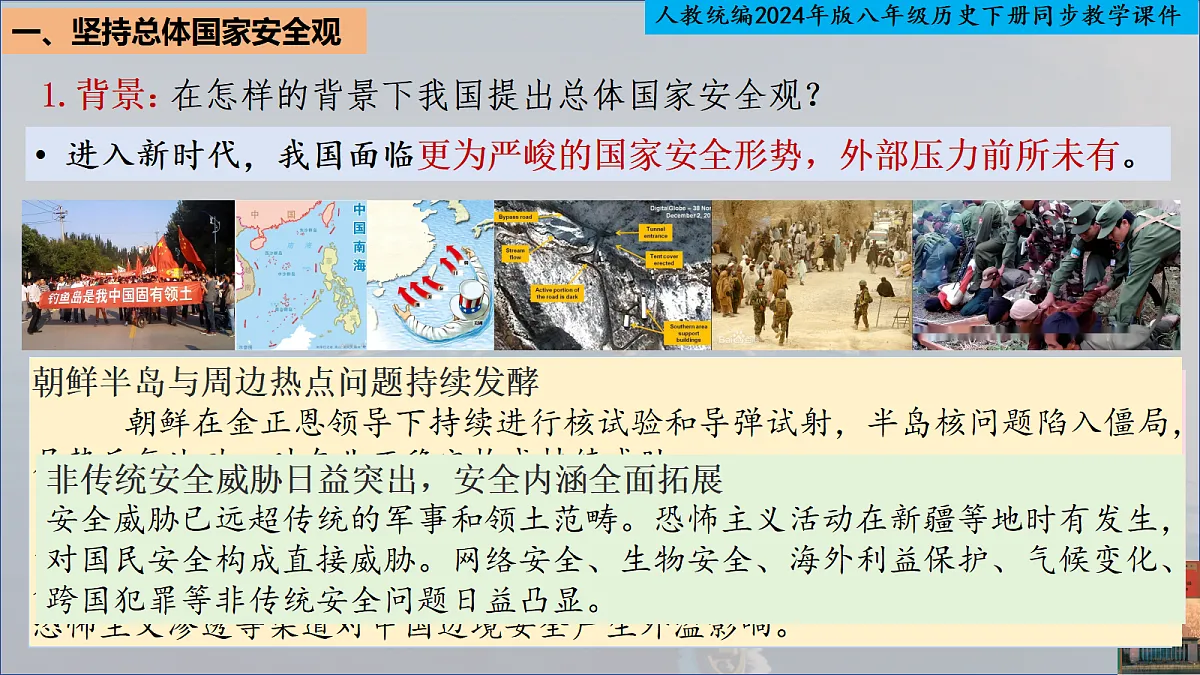 18340120第3页