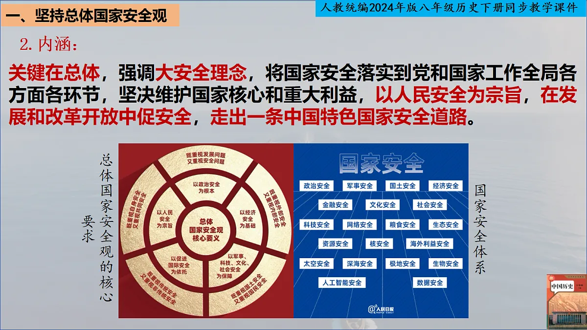 18340120第5页