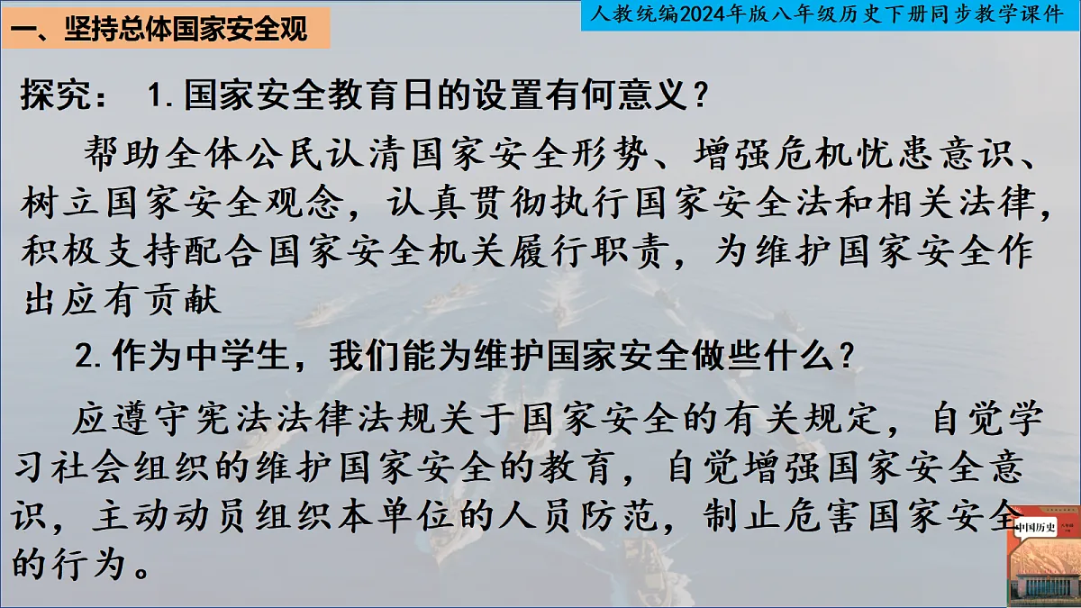 18340120第7页