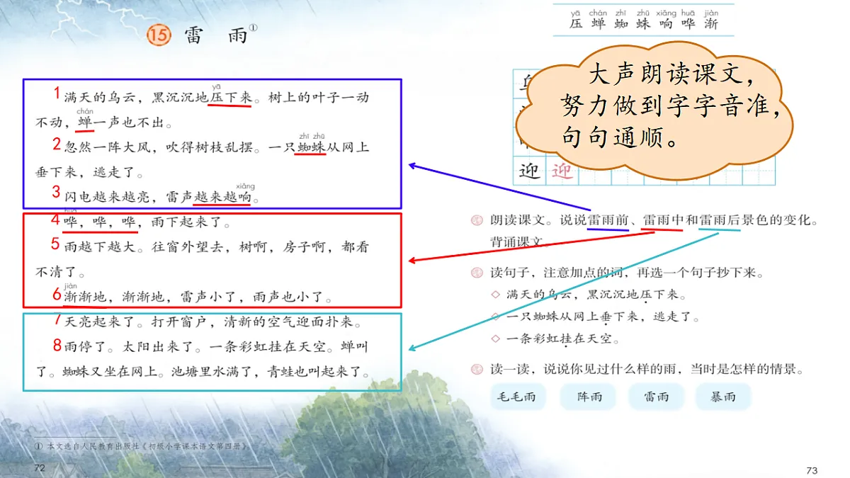 18340127第2页