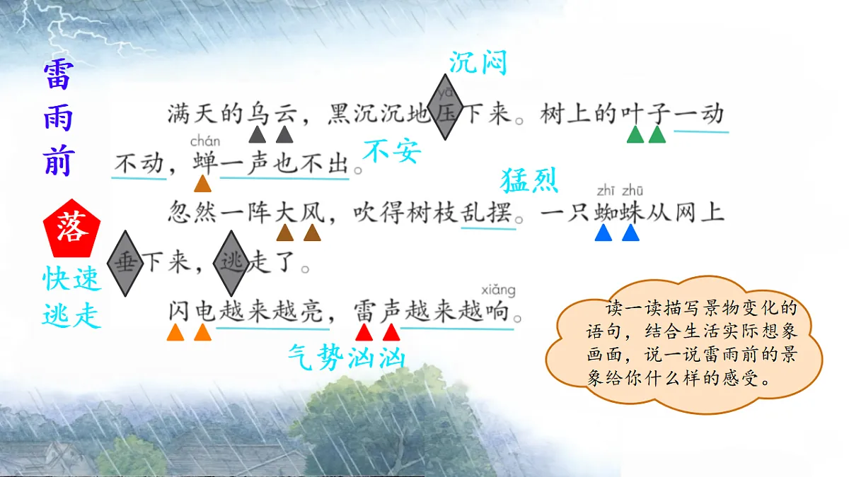 18340127第3页