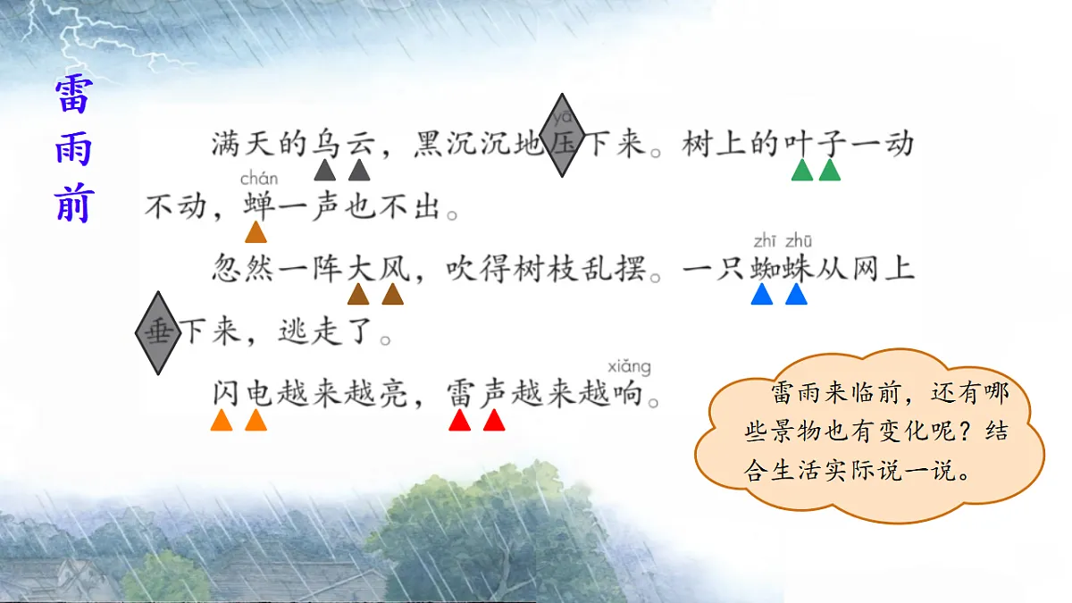 18340127第4页